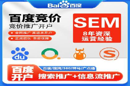 百度推广收费标准解读：实战案例分析